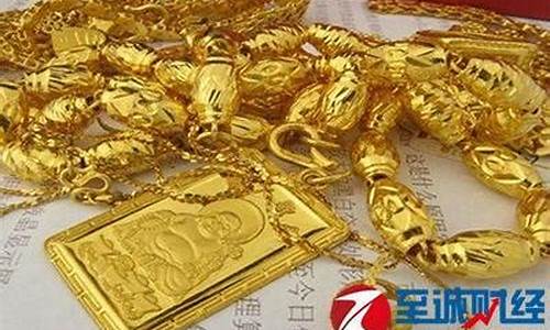 平凉老凤祥今天金价_兴平老凤祥黄金价格