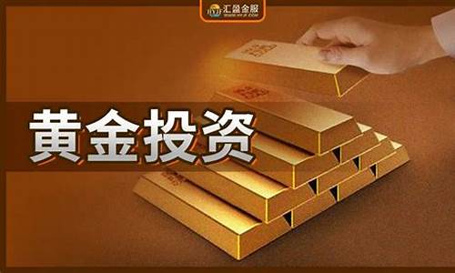 金价怎么不跌_金价不动如何赚钱